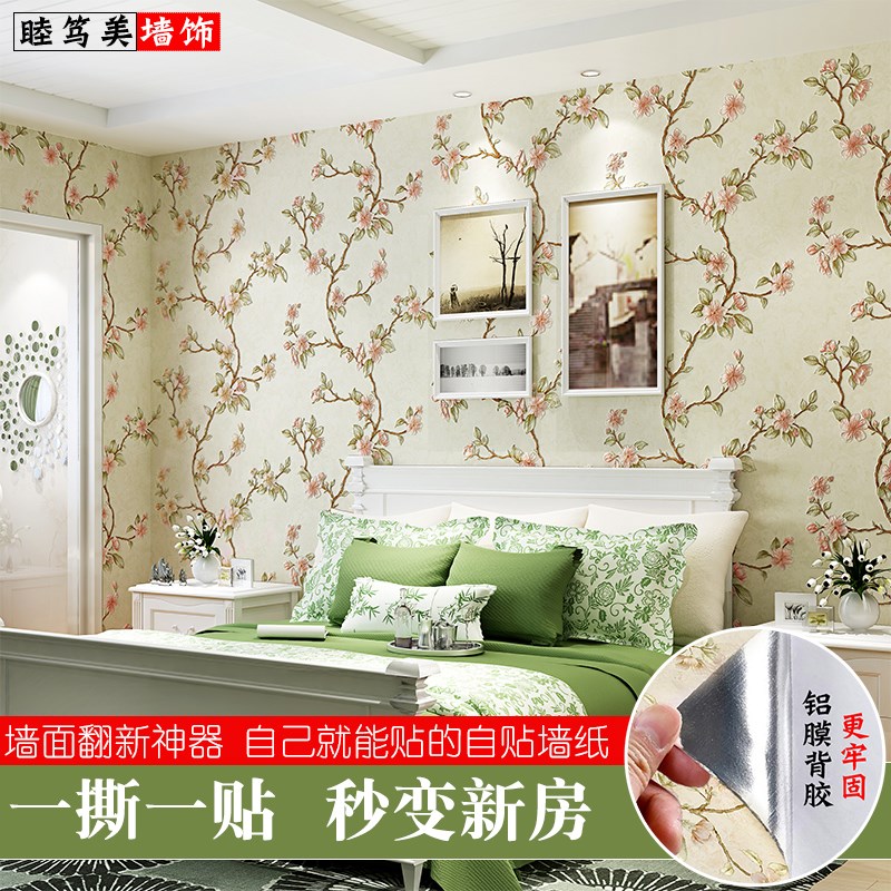 墙纸自粘衣柜柜子贴纸装饰移门玻璃门田J园加厚环保墙贴无纺布壁