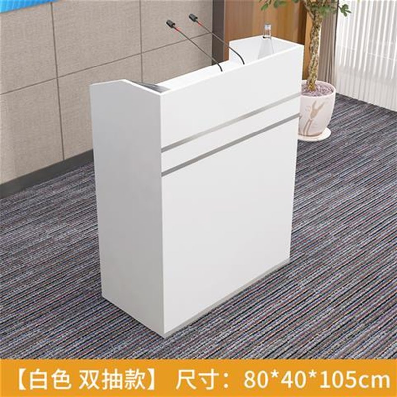 讲台现代简约演讲台发言台接待台司仪主持台培训台教室讲桌迎宾台