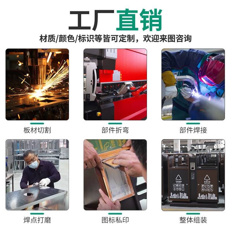 户外垃圾桶果皮箱不锈钢分类大号室外小区物业商用定制环卫