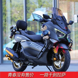 新款150C燃油水冷弯梁踏板摩托车整车国四电P喷可上牌越野机车摩
