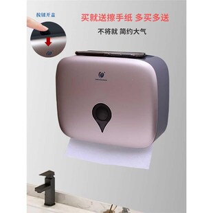 A5L擦手纸盒挂壁式洗手间檫手纸巾架向下家用壁挂厨房倒挂免打孔