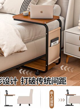 移动茶几沙发边几客厅玄关方桌摆件置物架侧边柜办公室简易小桌子