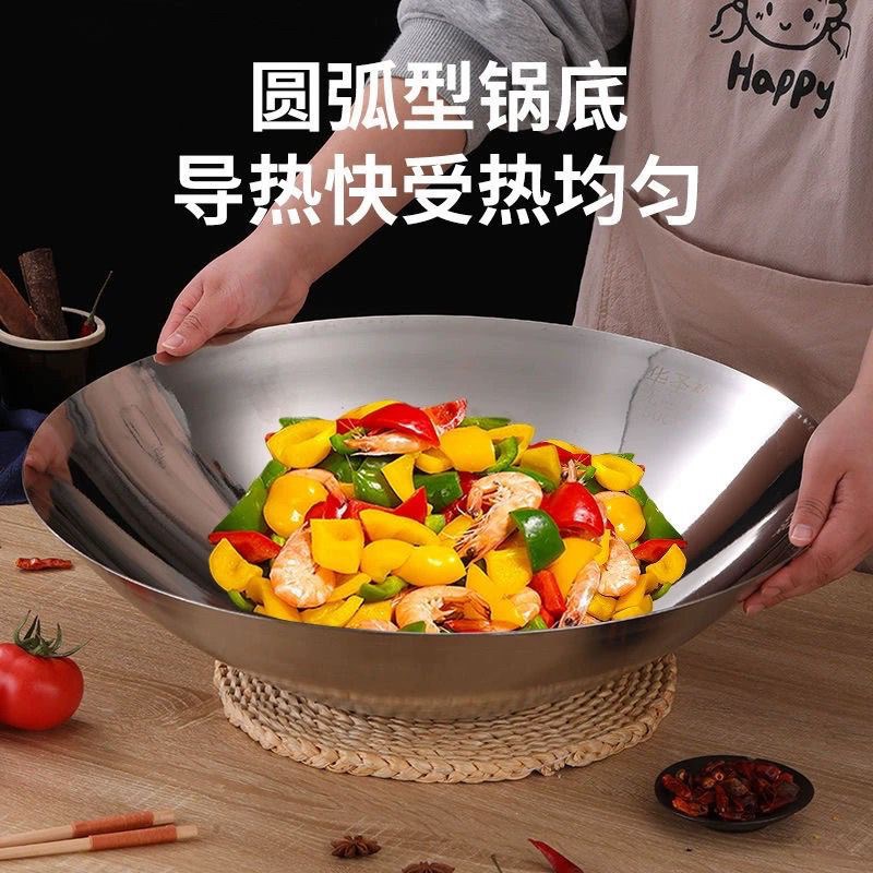 304/316不锈钢大锅蜂窝不粘无涂层老式土灶柴火炉锅圆底不生锈201