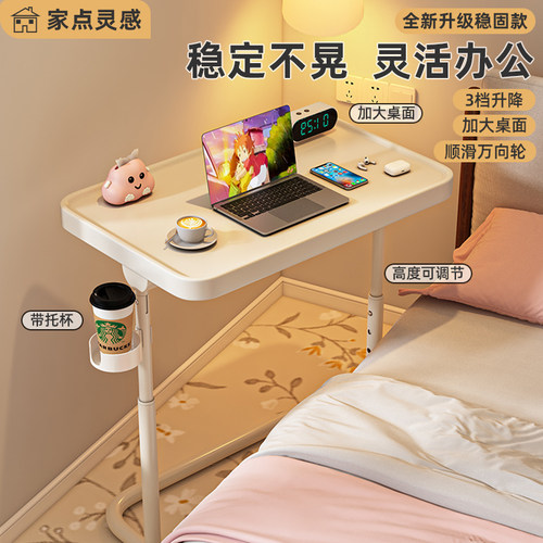 折叠床边桌可移动小桌子家用卧室简易办公L桌宿舍床头桌懒人电脑