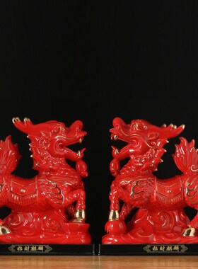 陶瓷麒麟摆件一对招财镇宅客厅玄关红F色火麒麟店铺开业工艺品大