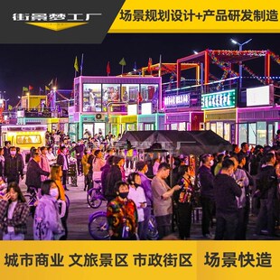 【重庆工厂】可移动房屋集装箱集成房屋装配式钢结构软装修可定制