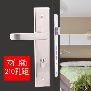 72不锈钢d大门锁卫生间办公室出租房老式 房间木门锁210孔执手锁把