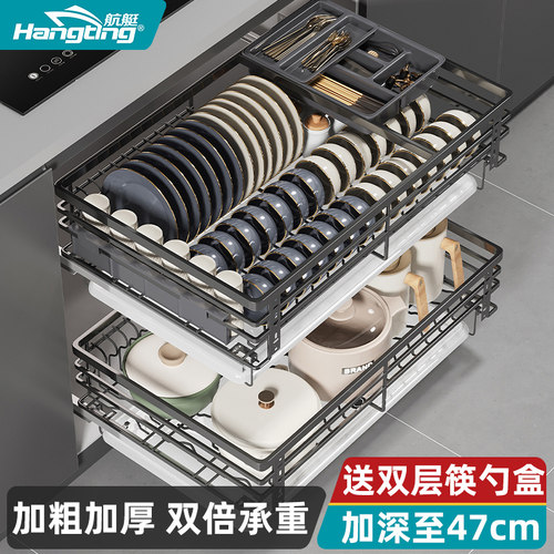 拉篮厨房橱柜304不锈钢双层抽屉式碗碟篮碗柜碗架厨柜Z碗篮锅具篮