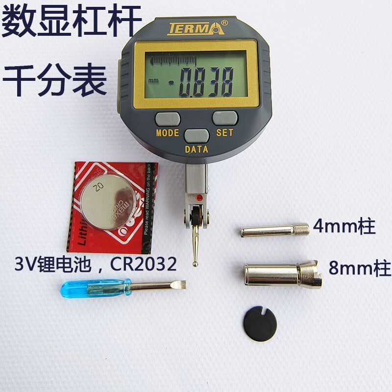 数显电子杠杆千分表百分校表头打同心度平行检测比较仪跳动值