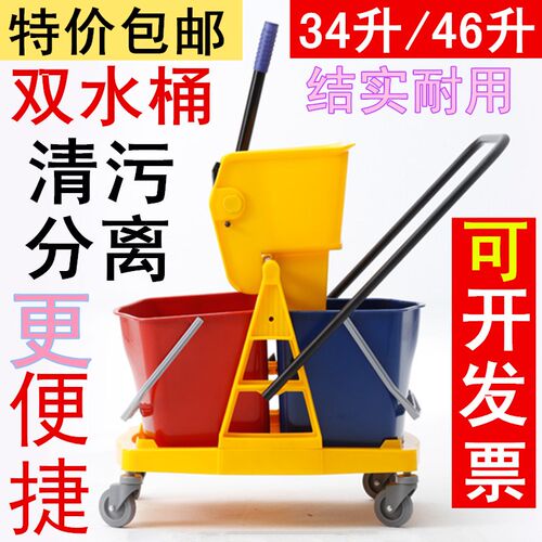加厚双槽榨水g车拖把挤水桶挤水车清洁保洁墩布车拖地桶酒店炸水