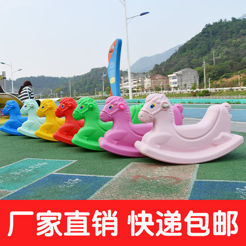 幼儿园摇摇马儿童小木马防摔塑料款摇马防侧翻婴幼儿宝宝户外玩具
