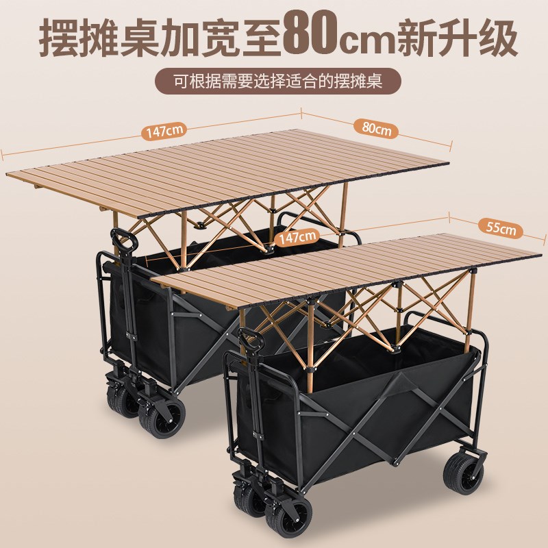 超大摆摊小推车地摊可折叠桌烤肠移动户外推车营地车便携夜市拖车