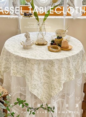 韩式小清新绿色碎花桌布棉布法式蕾丝洛可可餐桌布盖巾双层ins风