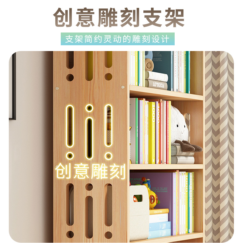 实木书柜儿童书架落地置物架客厅收纳架卧室学生家用简易收纳架子