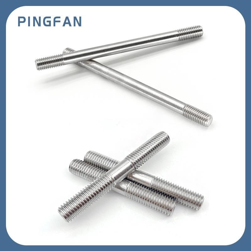 定做不锈钢非标螺杆丝p杆单头双头螺栓螺丝牙条加长螺纹杆定制加