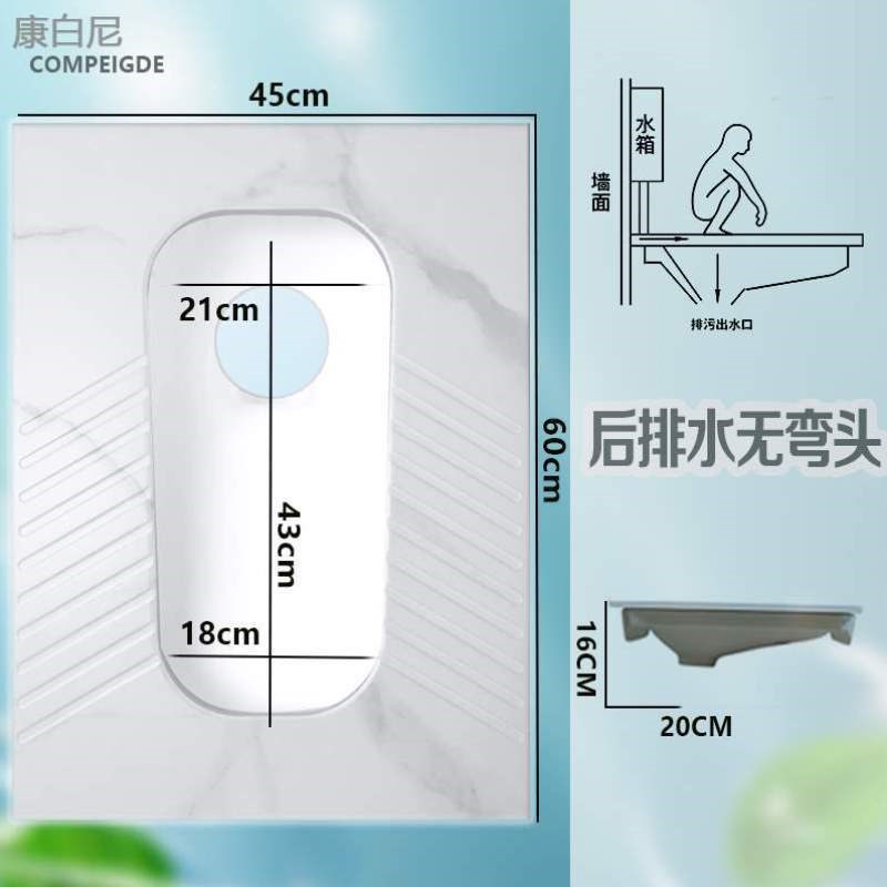 带卫生间便池厕所连体岩板防臭便盆家用弯头蹲存水便器蹲坑薄厕蹲