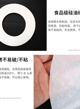 加厚圆环形烤肉纸涮烤一体锅烤盘纸烧烤纸日月锅月牙形不粘吸油纸