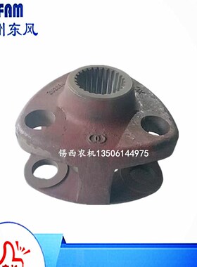 常州东风拖拉机h配件450行星架(后桥)26键/550~704后桥行星架
