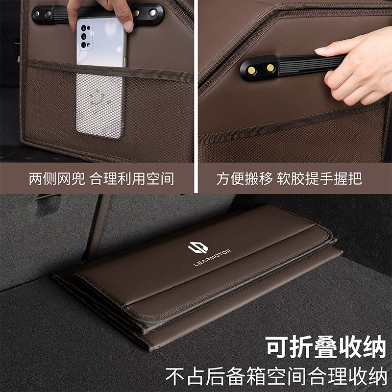 适用零跑C16/C10/C01/C11汽车后备箱收纳箱T03储物箱盒车内用品