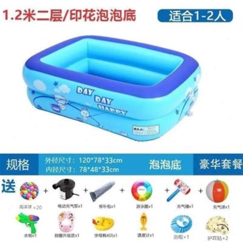 新款儿童游泳池充气家用成人超大号小孩子戏水池洗澡桶加大型户外
