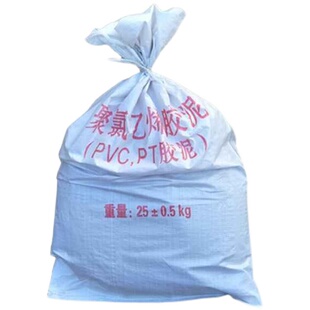 屋顶防水涂料沥青块固体胶泥沥青油膏道路灌缝填缝补漏胶水材料厂