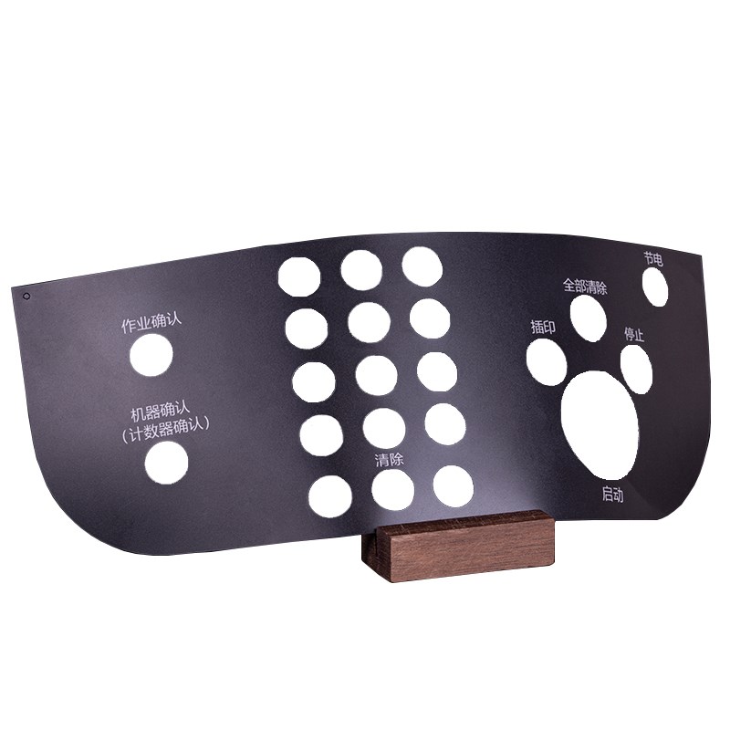 定制按键面板贴二维码贴纸防水广告贴纸印刷磨砂pvc塑片不干胶