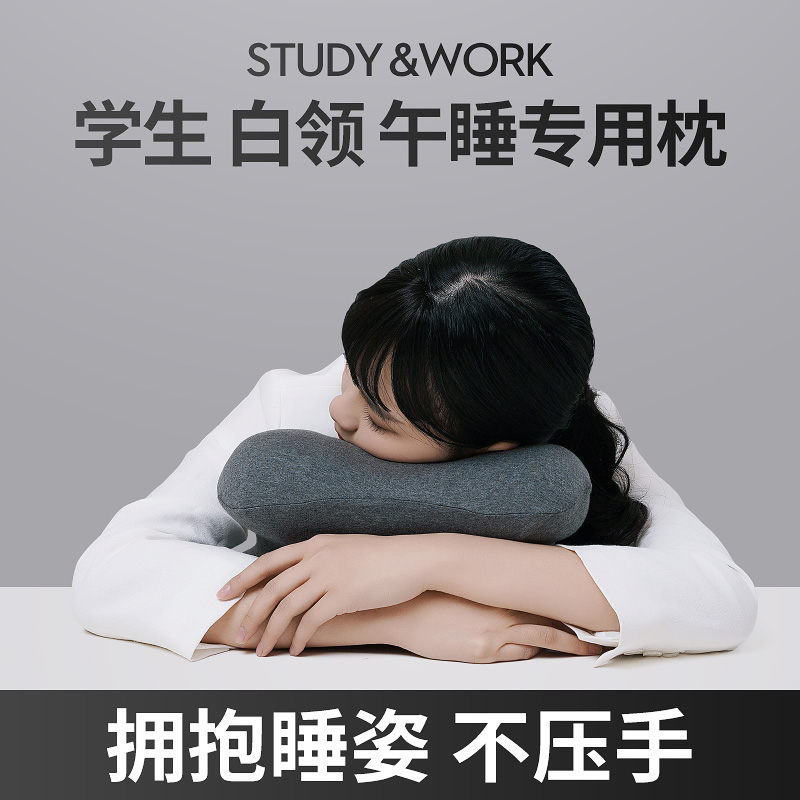午睡枕小学生趴睡枕办公室趴趴枕午休枕趴着午睡神器儿童午休抱枕