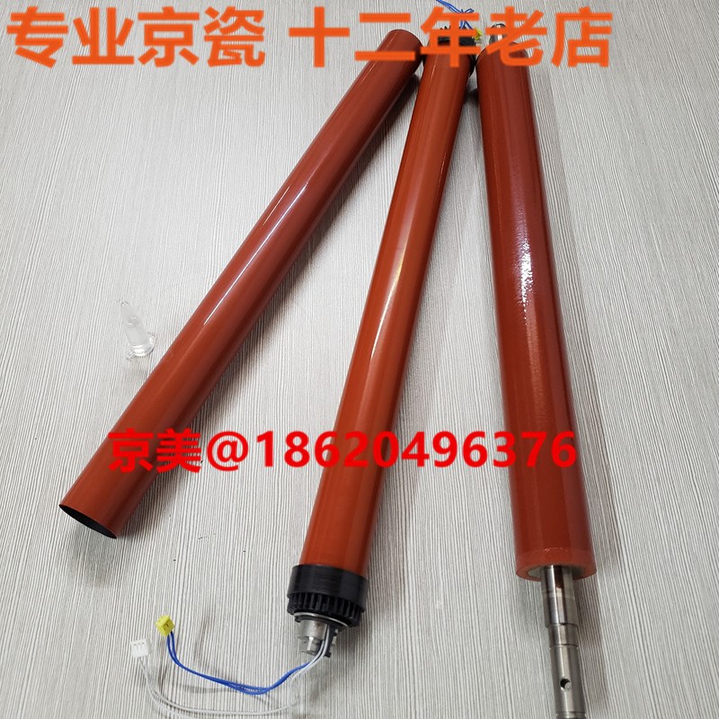 京瓷2552 3252 400o2 5002 6002i 4052 5052 6052定影膜 油布 电