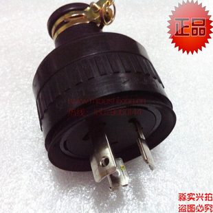 台湾隆光防水防脱落旋转带锁工业插头LK8320 250V 20A