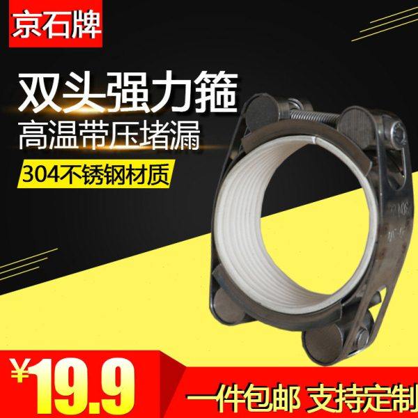 水管漏水修补神器胶带补漏抱箍哈夫节铁管高温补漏器卡箍管夹管卡