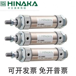 M75 PPV 25M55 M90 M85 M80 M70 M65 M60 DIC HINAKA中日气缸DIA