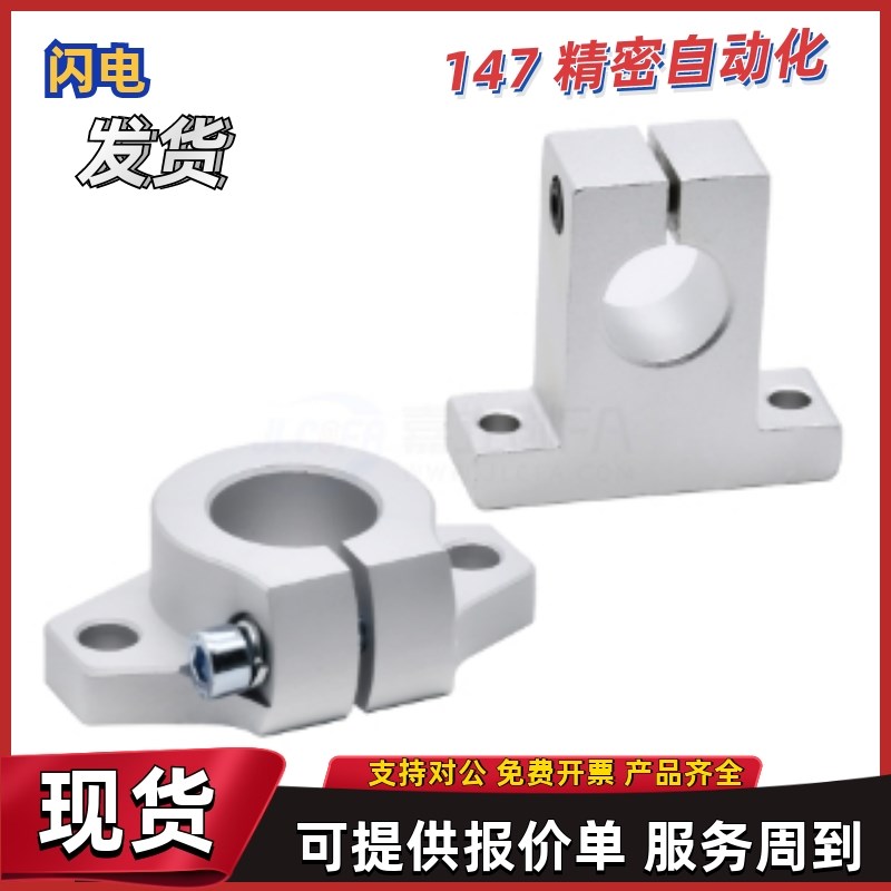 轴支座GFF01 GFC01-D8 D10 D12 D13 D16 D2J0 2D5 D30 3D5 D40 D5