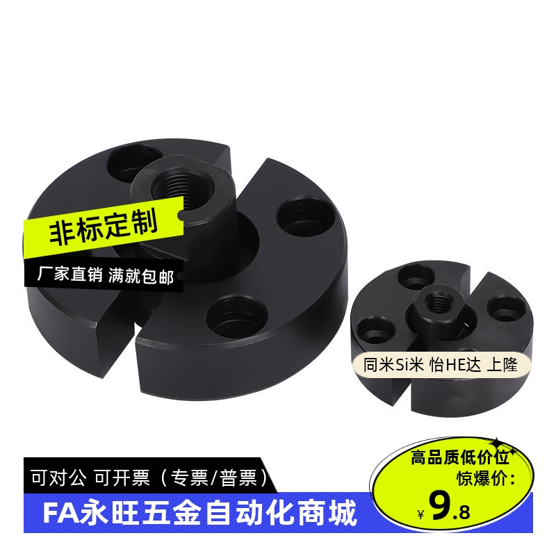 同米斯米FJB/FJBS-M3-5-8-10-12-16浮动P接头组件内螺纹法兰安装