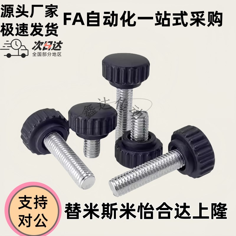 把手51/63直纹66HjAU61-M4/M5/M6/M8/M10-L10/L15/L20/L25/L30/L4