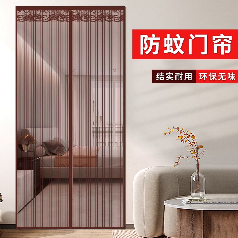 防蚊门帘阳台房间客厅免打孔入户门高级夏天2025新款家.用纱网强