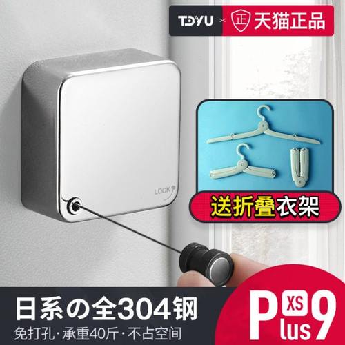 阳台隐形收缩晾衣绳神器免打孔304不锈钢室内伸缩公寓钢丝晾衣架