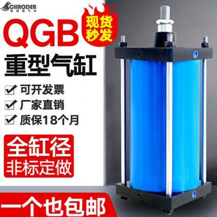 标准大推力重型全铁耐高温气缸QGB80x100x125x160x200x250