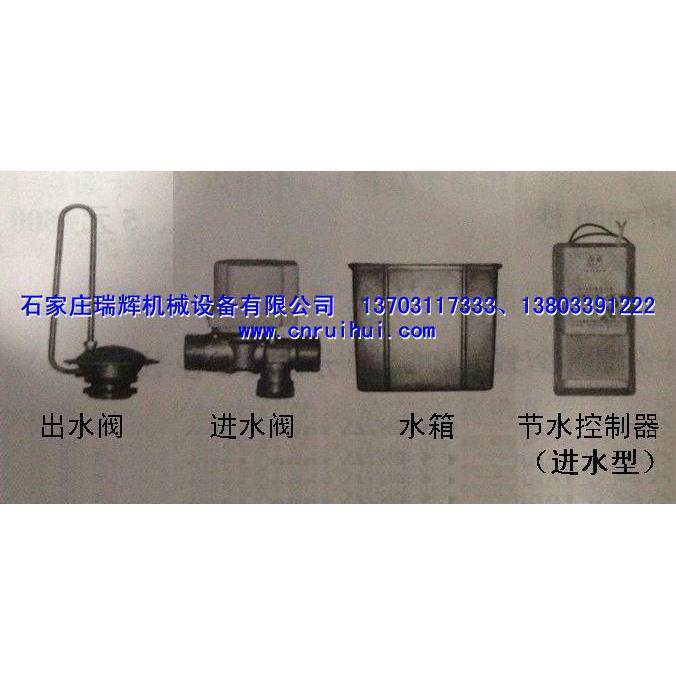 瑞辉牌 大便池厕所节水器RHJS-15A 感应 进水型