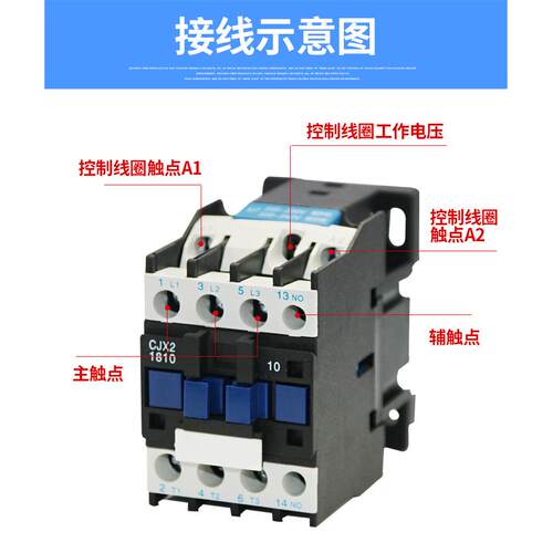 时控开关KG316T搭配交流接触器1810大功率时间控制器自动定时开关