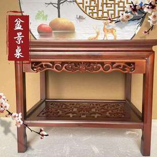 现货实木手工花架鱼缸盆景架摆件桌办公室奇石桌新中式工夫茶桌