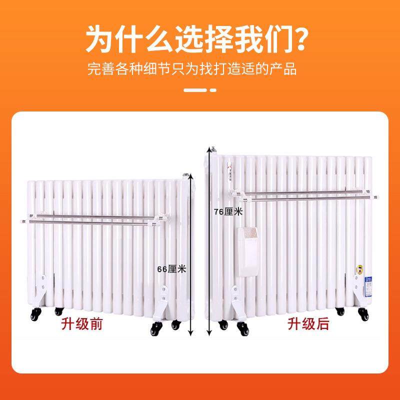 跨境家用水电暖气片语音控制可移动注水加热电暖气节能水暖取暖器