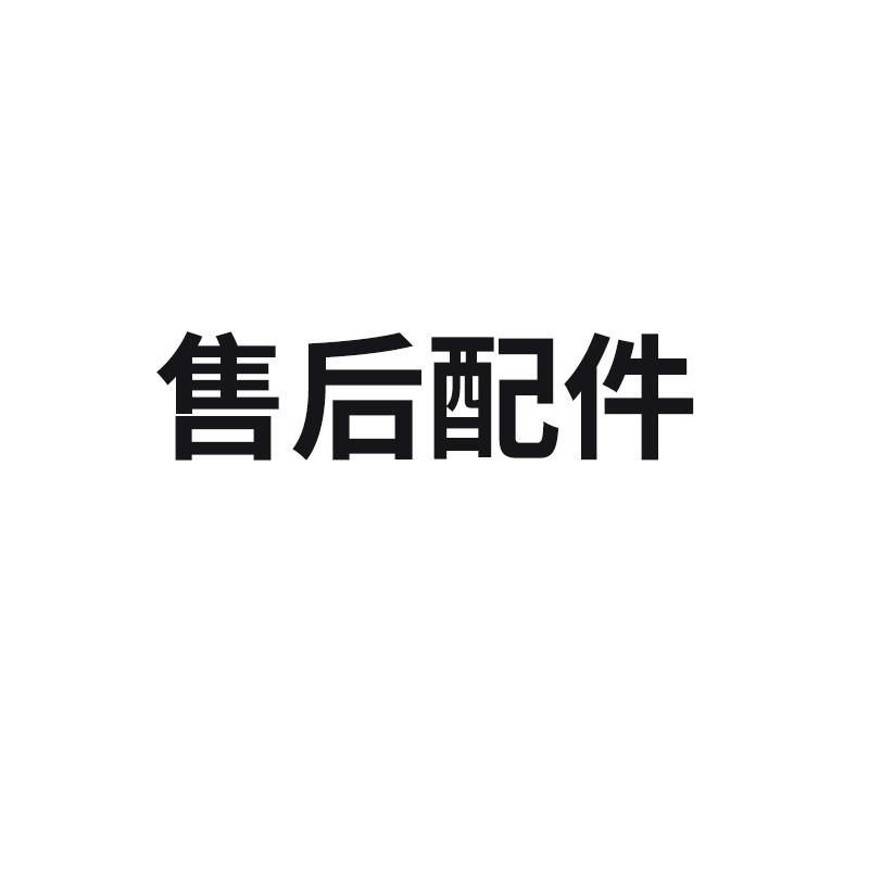 户外露营配件便携野外炉具
