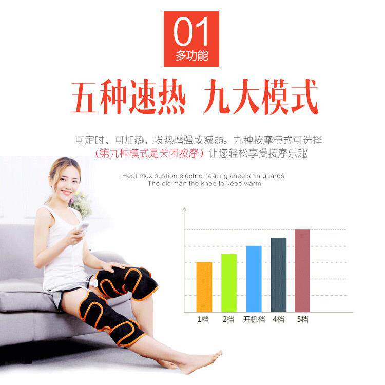电加热护膝保暖艾灸发热护膝关节按摩膝盖保健器材老寒腿女士