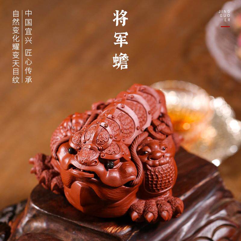 紫来顺 宜兴紫砂茶宠摆件手工精品貔貅三足金蟾雕塑茶道茶玩31148