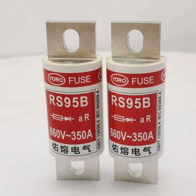佑熔RS95B 660V/690V 350A300A280A250A225A200A180A快速熔断器