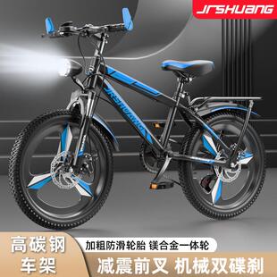 新款儿童自行车6-8-10-12岁男女孩小学生中大童20寸变速山地单车