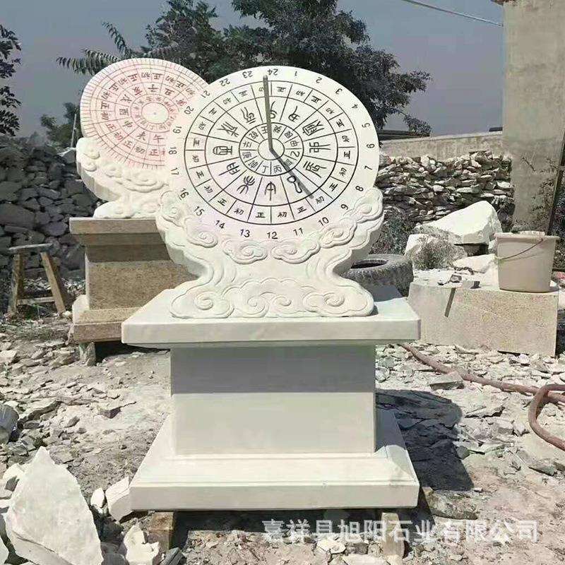 校园雕塑石雕日晷古代计时仪公园广场校园文化摆件石材汉白玉日晷