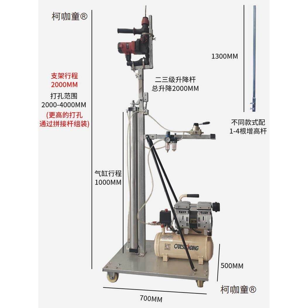 林度气动一键打孔电锤升降支架冲击钻吊顶自动打眼神器升降麦太保