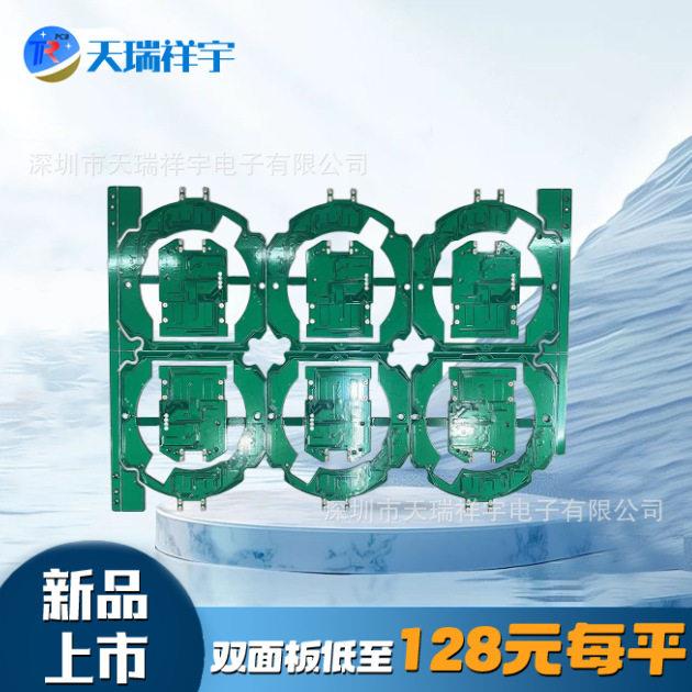 pcb电路板FR4材质多层板工控汽车电子用沉金工艺阻抗控制快速打样