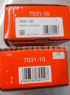 Mitutoyo三丰345-250-30数显内径千分尺IMP-30MX